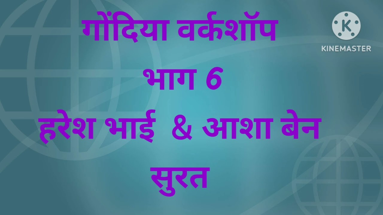 12 Step  Workshap 06