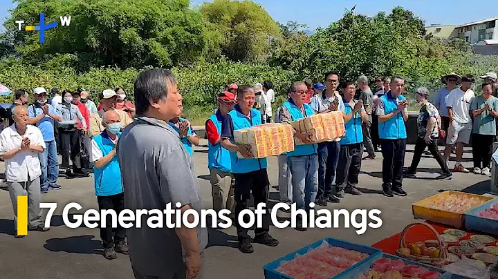 Mass Family Reunion During Tomb Sweeping for 7 Generations of Chiangs | TaiwanPlus News - DayDayNews