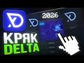 НОВЫЙ КРЯК ДЕЛЬТА БЕТА? КАК СКАЧАТЬ ДЕЛЬТА БЕТА КРЯК DELTA BETA МАЙНКРАФТ БЕСПЛАТНО