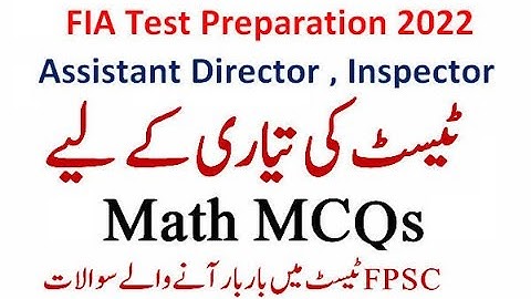 Math MCQs For Assistant Director/Inspector Test 2022 | FIA Test Preparation 2022 | FPSC FIA Test