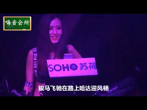嗨音雷虎：《一路的歌唱》唱出心中美丽的向往，抛去迷茫勇敢的去闯