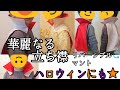 手作りマント⚙綺麗な立ち衿⚙リバーシブル⚙簡単に好きなサイズで作れます⚙