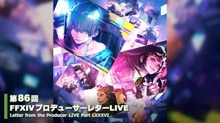 FINAL FANTASY XIVの配信のサムネイル画像