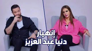 دنيا عبد العزيز بتصدم تامر شلتوت: لسه محتفظة بشعر بنتي المتوفية