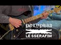 LE SSERAFIM - EASY but HARD | Danny Yau