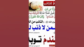 #تلاوة_خاشعة #تلاوة_هادئة #إسلام_صبحي #خواتيم_سورة_المؤمنون #قرآن_كريم #اكسبلور