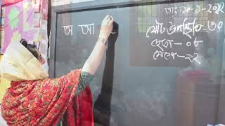 OOSC Documentary on Magura ISA Activities Visit