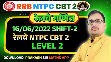 RRB NTPC CBT 2 | 16 June 2022 Shift 2 | Level 2 Questions with Solutions by Prakash Sir