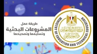 المهام الأدائية للصف الخامس الابتدائي الترم الأول جميع المواد