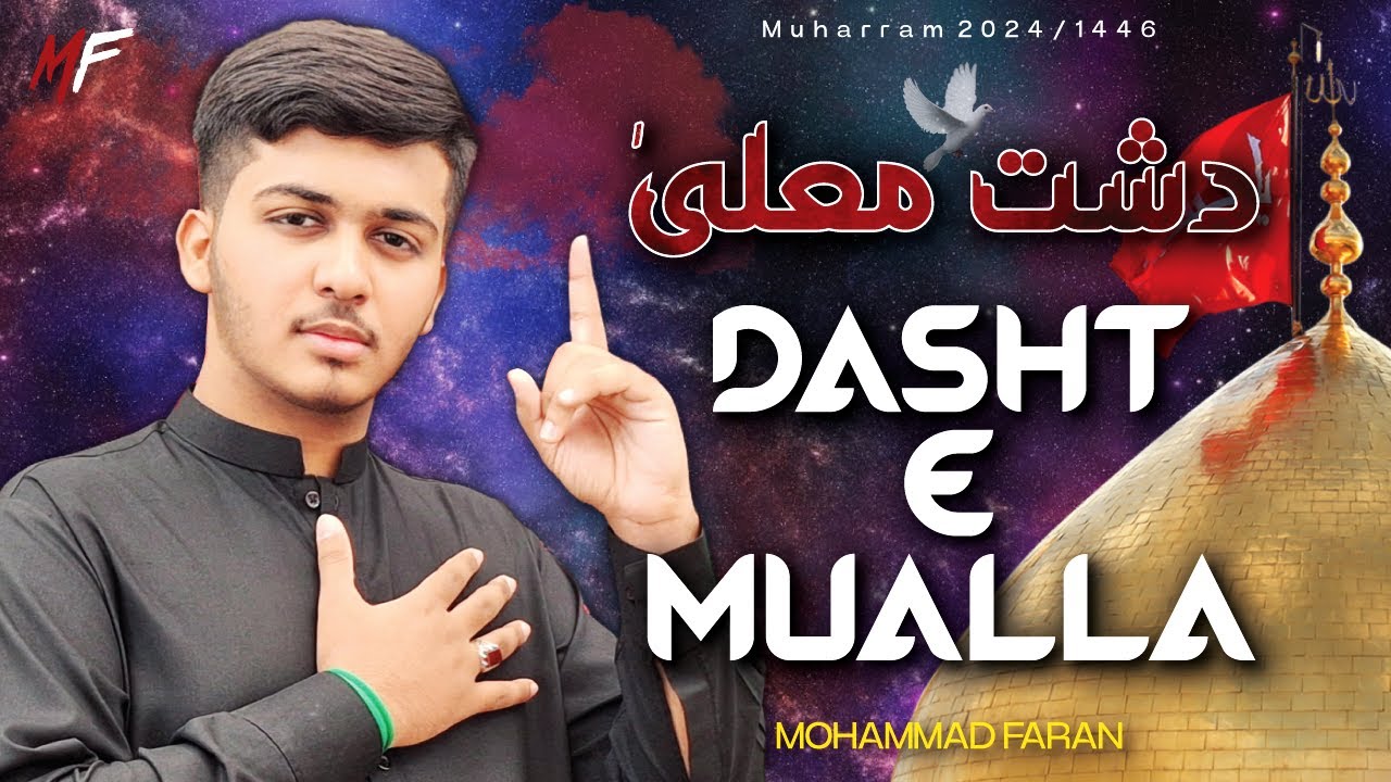 New Noha 2024 | Dasht E Mualla | Title Kalam | Mohammad Faran | Muharram 2024/1446