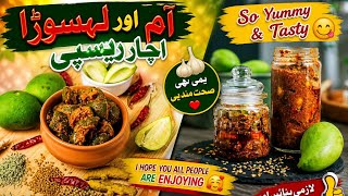 Aam,lasora and mirch achar .....summer ma banae r khany ky sath enjoy krain ......