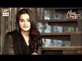 Watch Aiman Khan Highlighting the issue of 'HIVAIDS' Through Her Upcoming Drama Bay Dardi Online In Hd