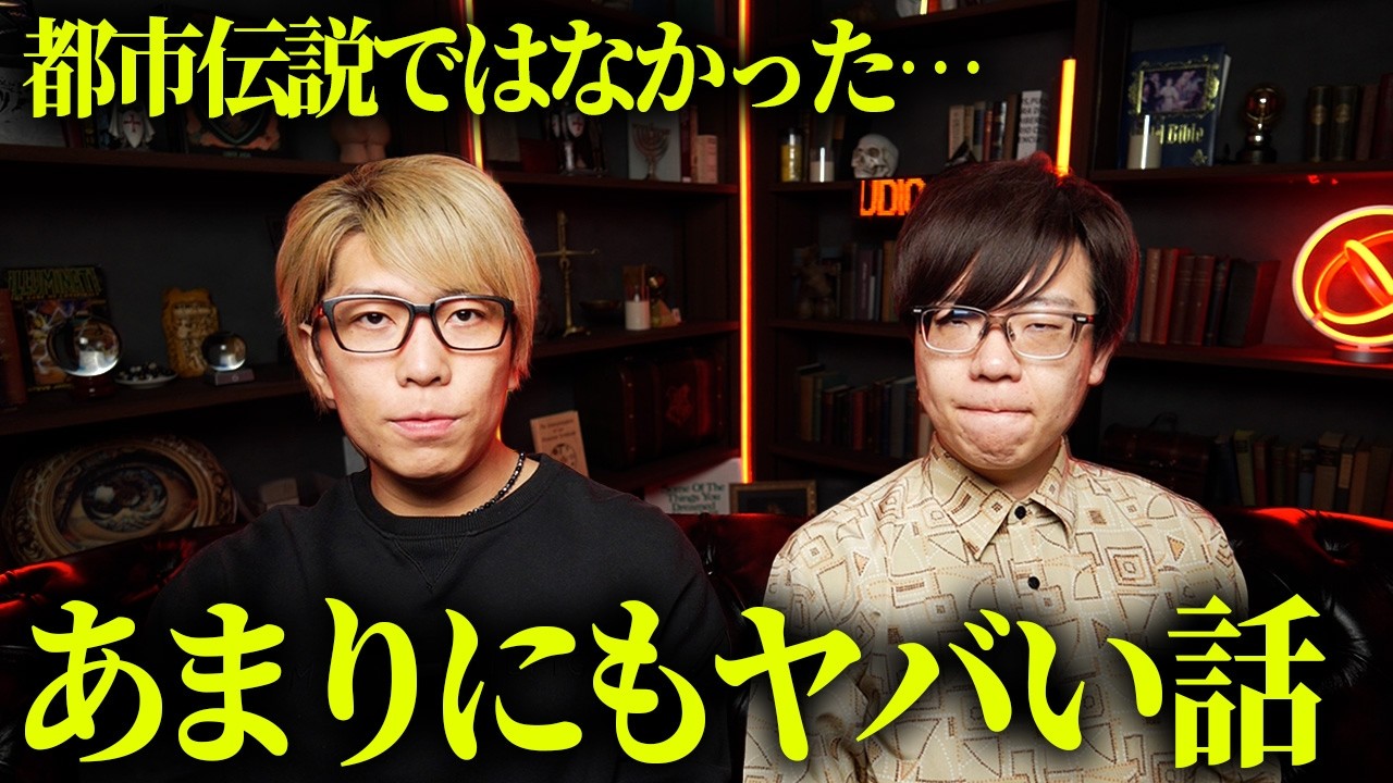 実は操られていました。日本を守る重要人物が失脚した本当の理由がヤバすぎる...【 都市伝説 】