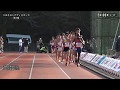 2018 八王子ロングディスタンス 3組(E)後半