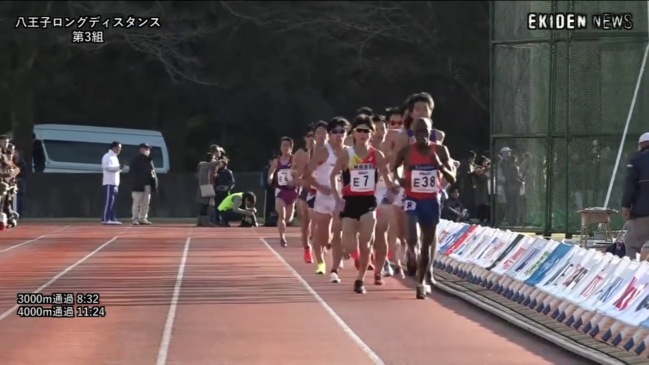 八王子ロングディスタンス 18 結果 速報 リザルト