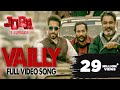 Capture de la vidéo Vailly : Labh Heera | Deep Sidhu | Dharmendra | Sardar Sohi | New Punjabi Movie Song