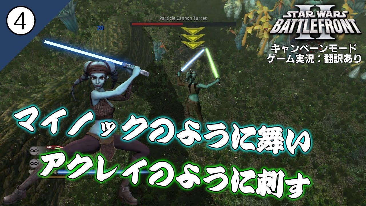 戦場に舞え！アイラ・セキュラ【スター・ウォーズ バトルフロント 