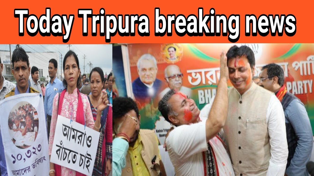 Today Tripura news big news Tripura NRC CAA YouTube
