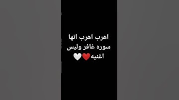 راحه نفسيه #محبي القرآن الكريم 🌹😔😔🌹