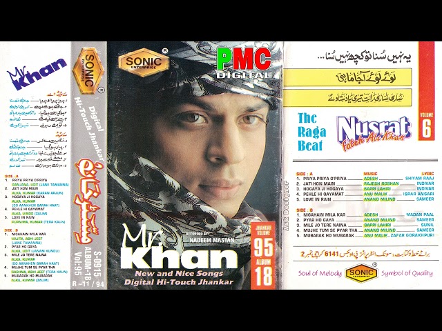 Mr. Khan Album 18 | Sonic Digital Hi-Touch Jhankar | Rec by: Nadeem Mastan class=