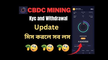 CBDC KYC UPDATE NEWS l Withdrawal ✅️ KYC l listing price $50🔥