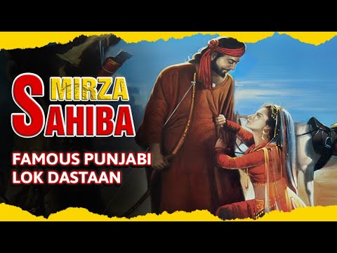 Mirza Sahib Real Place in Pakistan And Real Story of Mirza Sahib | History Of Mirza Sahiba