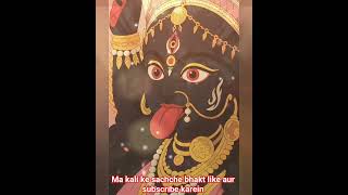 Download Lagu Unleash the Power of Ma Kali 🔱 | Divine Energy Awakens | Maa Kali Shorts MP3 Download Lagu Unleash the Power of Ma Kali 🔱 | Divine Energy Awakens | Maa Kali Shorts MP3