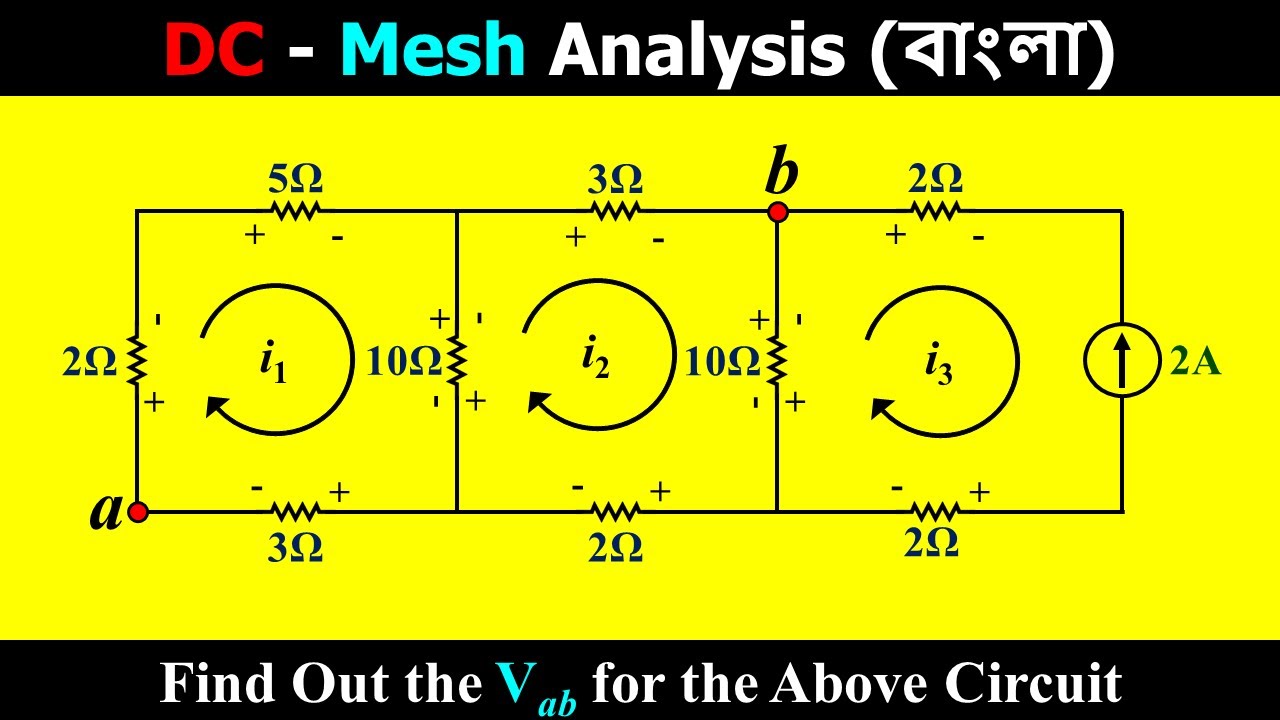 Mesh Analysis (Bangla Tutorial) | Problem Solve 2 of 7 - YouTube