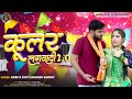 Amrita dixit new song  kular lagawadi 2o    2o  saurabhsamrat  new bhojpuri song