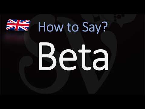 How to Pronounce