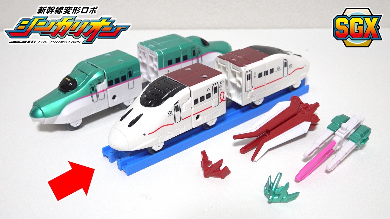 シンバさん専用 The Link Combination of Shinkalion 