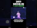 김연자 일본에서 엔카 부르던 시절, 叱ってあげる, 시캇테 아게루 , キム・ヨンジャ