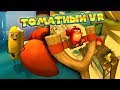 ЗЛЫЕ ПТИЦЫ VR РАСЧЕХЛИЛ РОГАТКУ  Angry Birds VR и Mindshow анимация