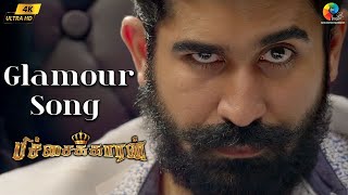 Download Lagu Glamour 4k Video Song | Pichaikkaran | Velmurugan | Vijay Antony | Sasi MP3 Download Lagu Glamour 4k Video Song | Pichaikkaran | Velmurugan | Vijay Antony | Sasi MP3