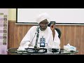 شبهات ومؤلفات المستشرقين حول السيرة وتاريخ الصحابة 1 أ د عبدالباقي كبير شبهات ومؤلفات المستشرقين حول السيرة وتاريخ الصحابة 1 أ د عبدالباقي كبير