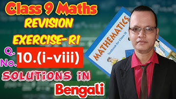|Class 9 Maths Chapter Revision Ex-R1 Q. No:10 Solutions in Bengali || Punoralochona-Ex-R1 Class 9 |