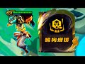 云顶:赌重组翻车不要慌,我直接“人造天选”逆风翻盘!