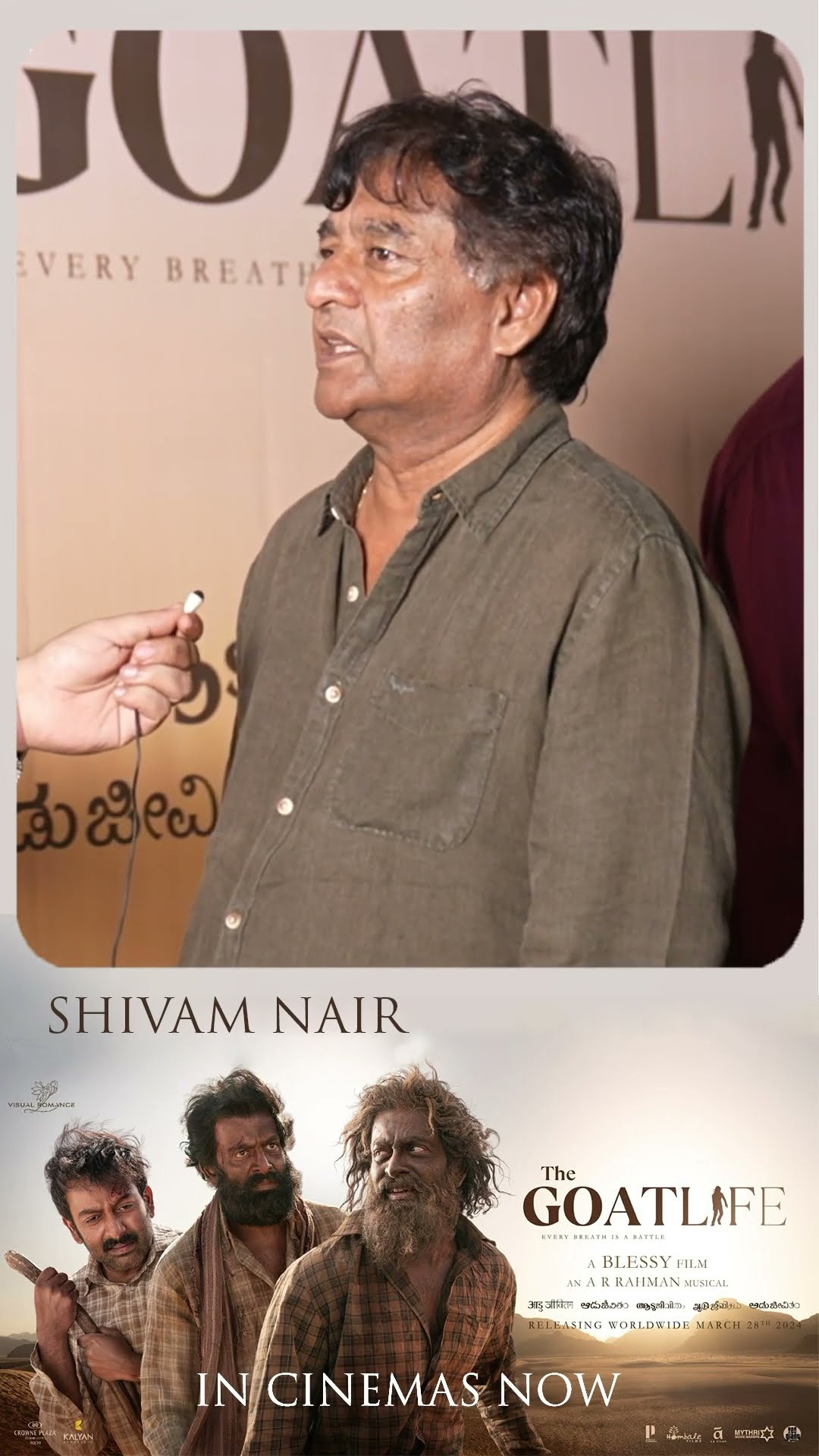 Shivam Nair
