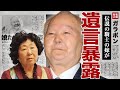 加藤一二三の嫁が語った遺言内容...伝説の将棋棋士が育てた4人の子供の現在や子育て術の裏側に驚きを隠せない...!愛妻家で知られる"ひふみん"の意外な馴れ初め...嫁が語った急逝の前日に涙腺が崩壊…!