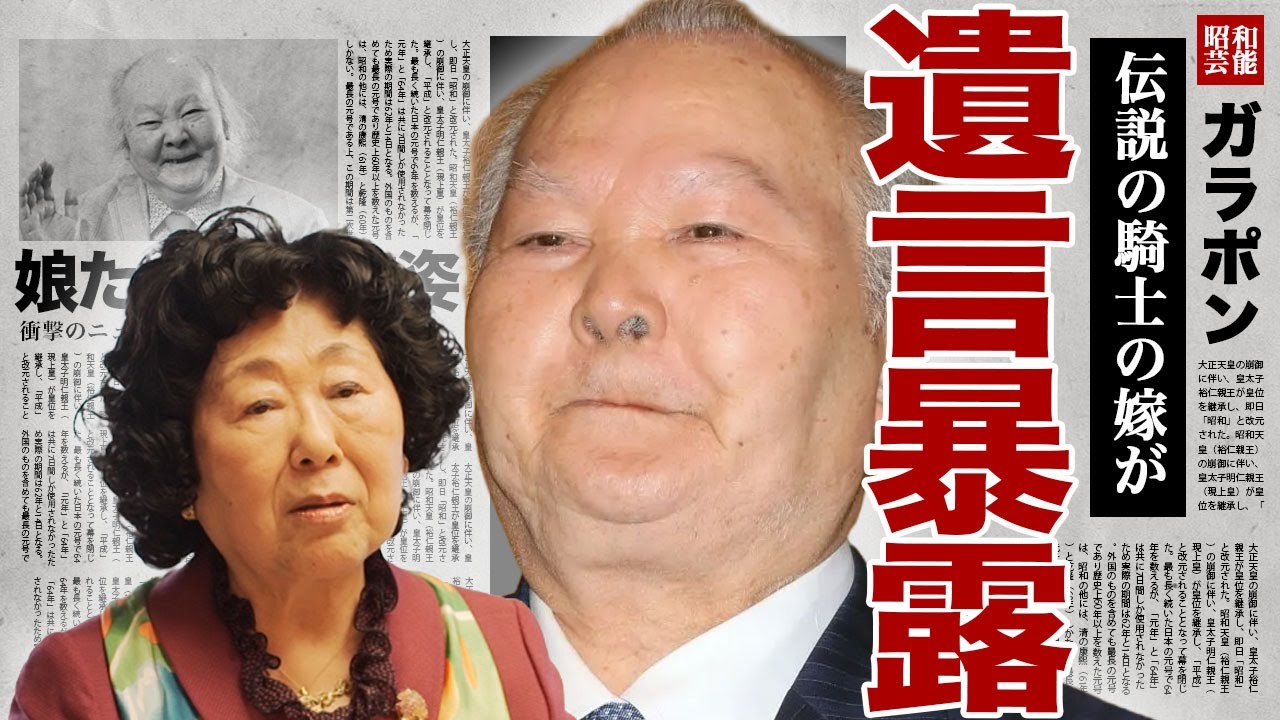 加藤一二三の嫁が語った遺言内容...伝説の将棋棋士が育てた4人の子供の現在や子育て術の裏側に驚きを隠せない...!愛妻家で知られる"ひふみん"の意外な馴れ初め...嫁が語った急逝の前日に涙腺が崩壊…!