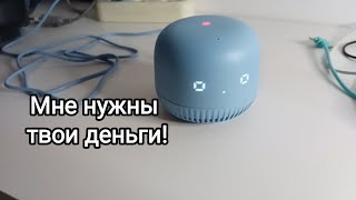 Колонка Нео за 3500р. Развод на деньги от ВК