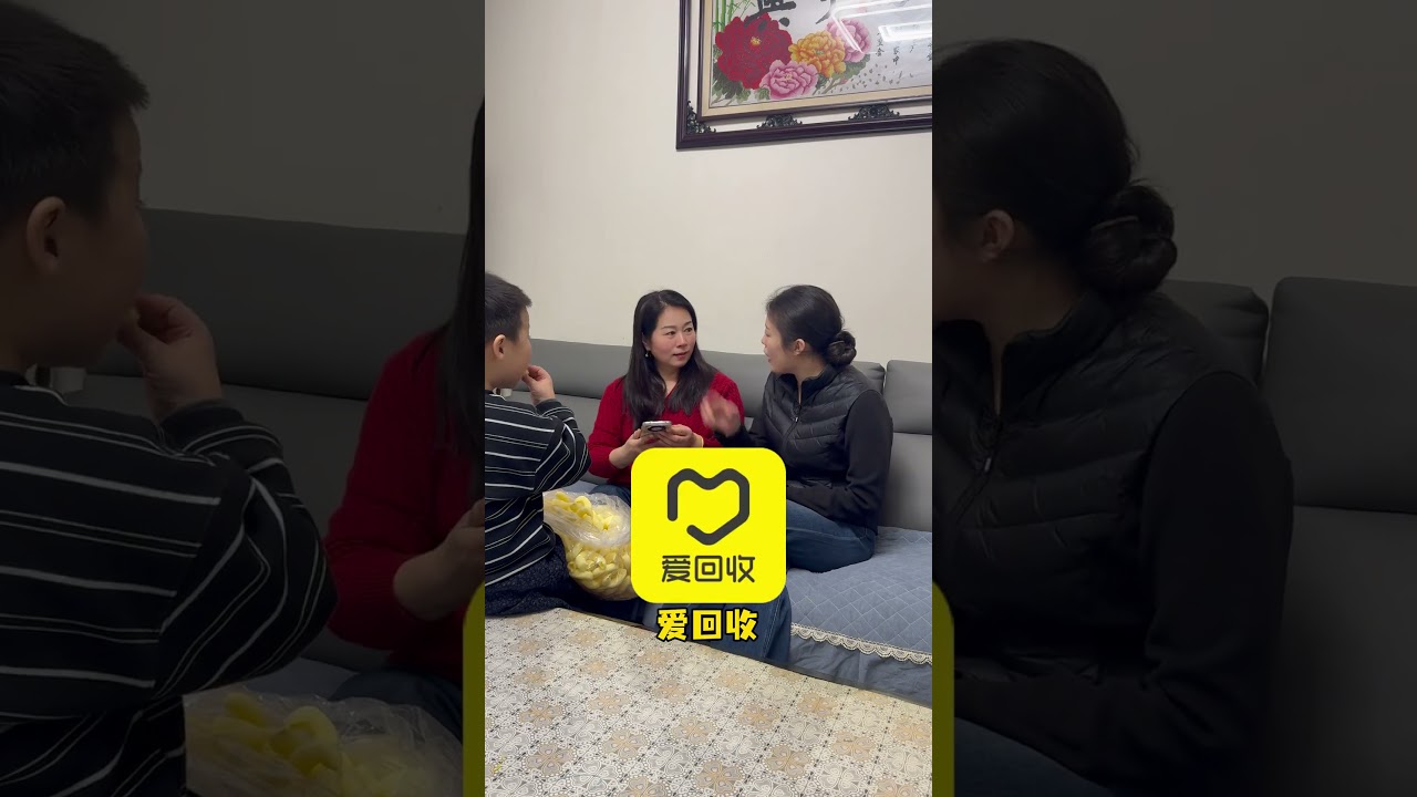 I didn t say I really didn t say 