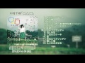 中村千尋1stフルアルバム「◯△⬜︎」8月24日(水 )ON SALE!!