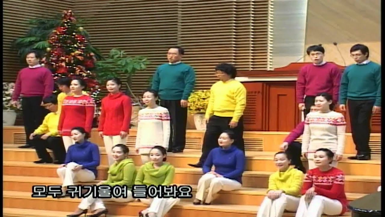 HD 안산시립합창단 성가 흥겨운 성탄 축하 박신화 Rockin Christmas  AnSan City Choir