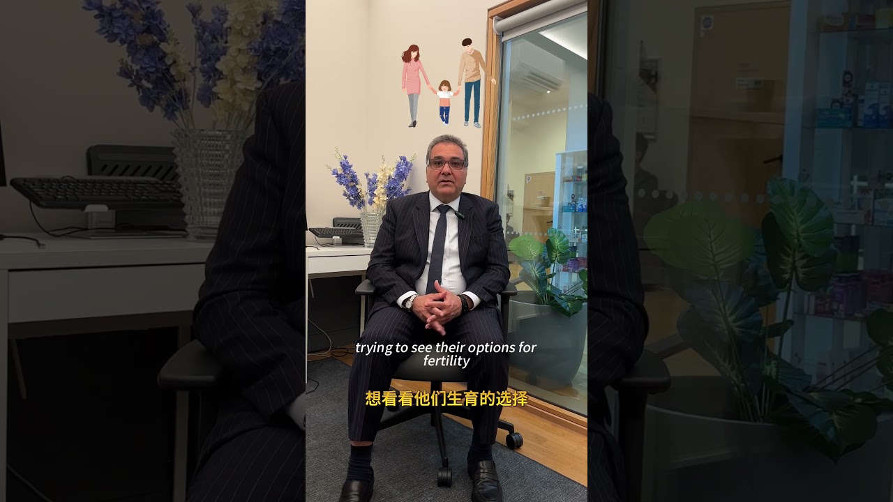 🔬 伦敦可当日预约的专业生殖检查服务来啦！｜Same-Day Fertility Testing in London