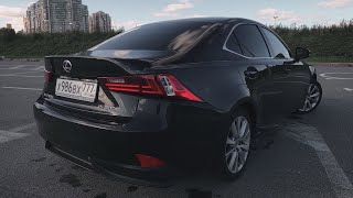 Lexus IS 300 h 2014 Обзор/ Короткая история бренда Лексус и сказка про гибрид