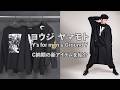 Y's for menとGround Yから2026年春夏のC納期が到着‼︎【yohjiyamamoto】