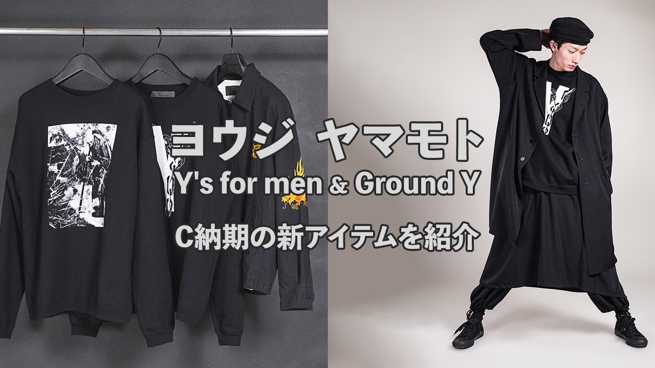 Y's for men and Ground Y have arrived with their Spring/Summer