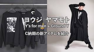 Y's for men and Ground Y have arrived with their Spring/Summer