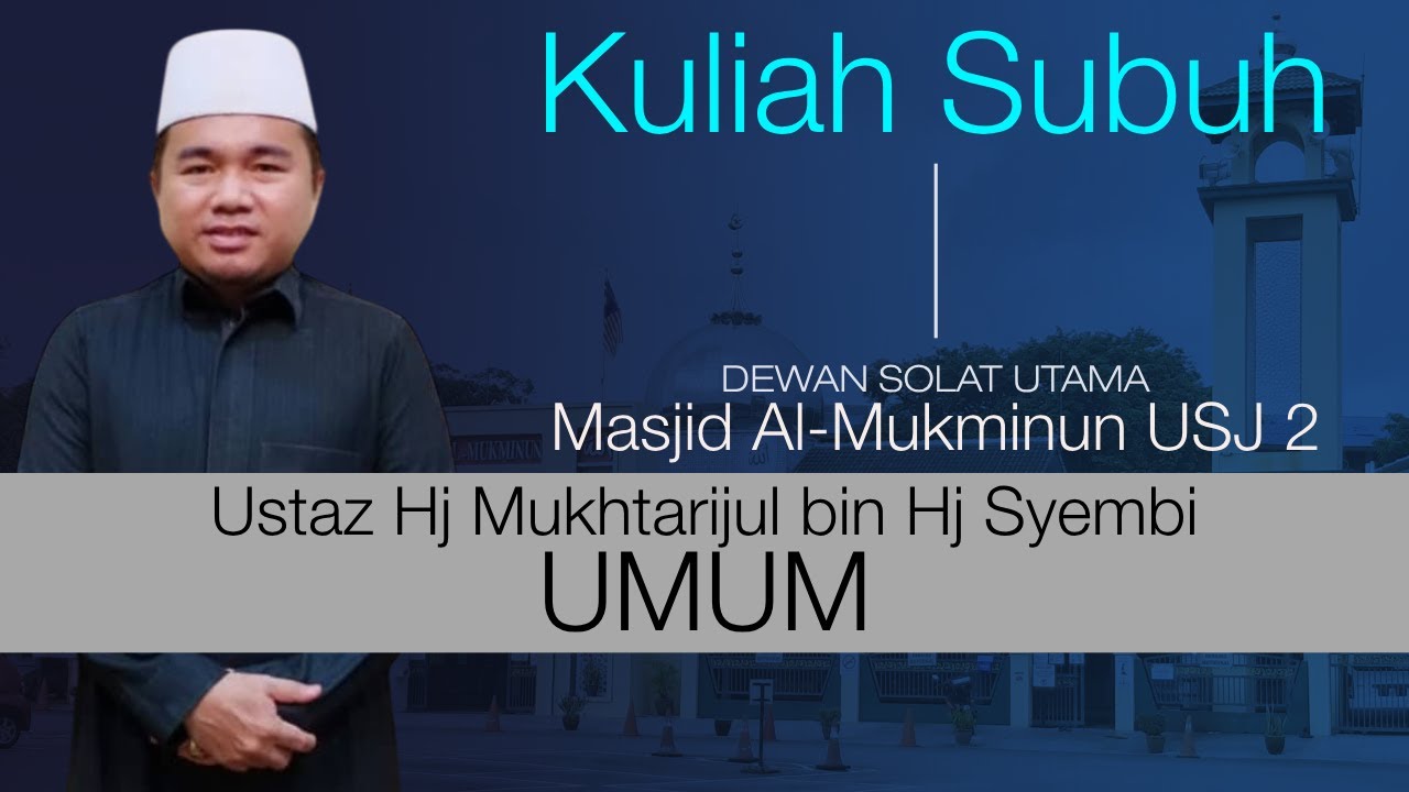 Kuliah Subuh : Umum - Ust Hj Mukhtarijul bin Hj Syembi